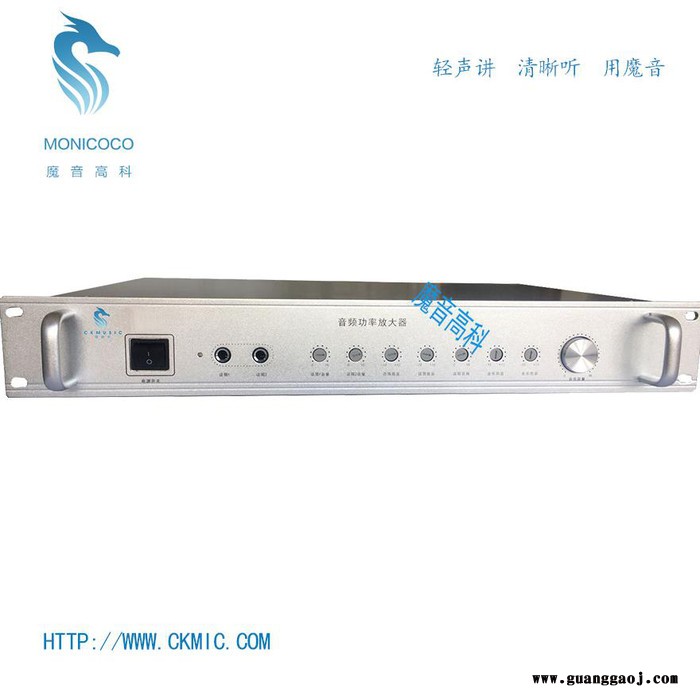 MONICOCO专业生产无线话筒 一师一麦  智能功放 高清晰音箱 教师无线话筒  蓝牙同频话筒 手持话筒 颈带话筒图6