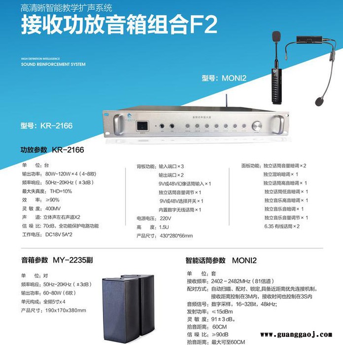 MONICOCO专业生产无线话筒 一师一麦  智能功放 高清晰音箱 教师无线话筒  蓝牙同频话筒 手持话筒 颈带话筒图4