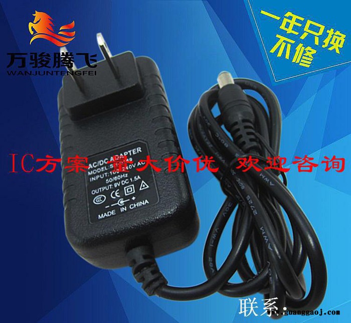 9V1.5电源适配器，美规光猫指纹机无线路由器DVD电源图3