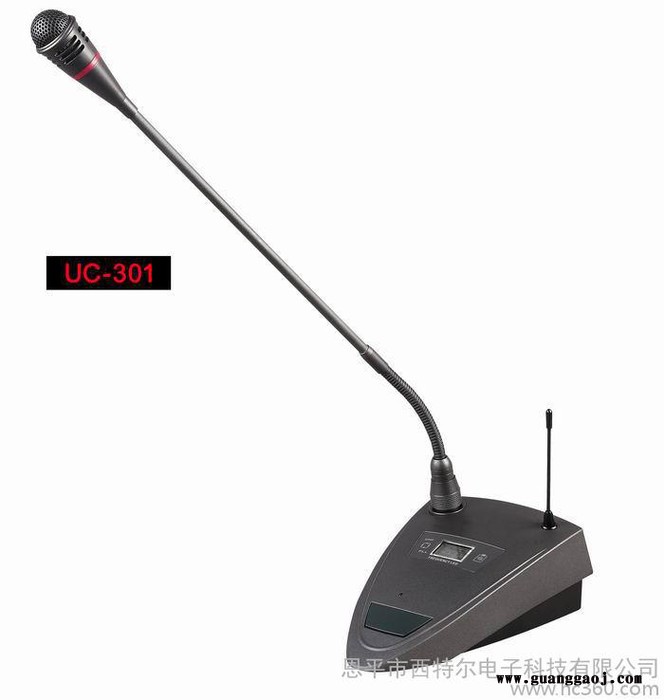 供应西特尔数字会议系统/无线话筒 UC-3800图2