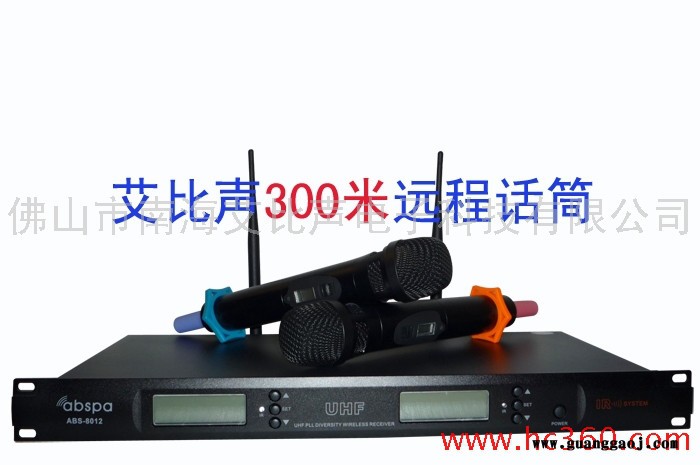 供应校园广播系统艾比声ABS-8012 300-1500米一拖二远程无线麦克风话筒，适用于学校操场，广场，景区、工厂等图4