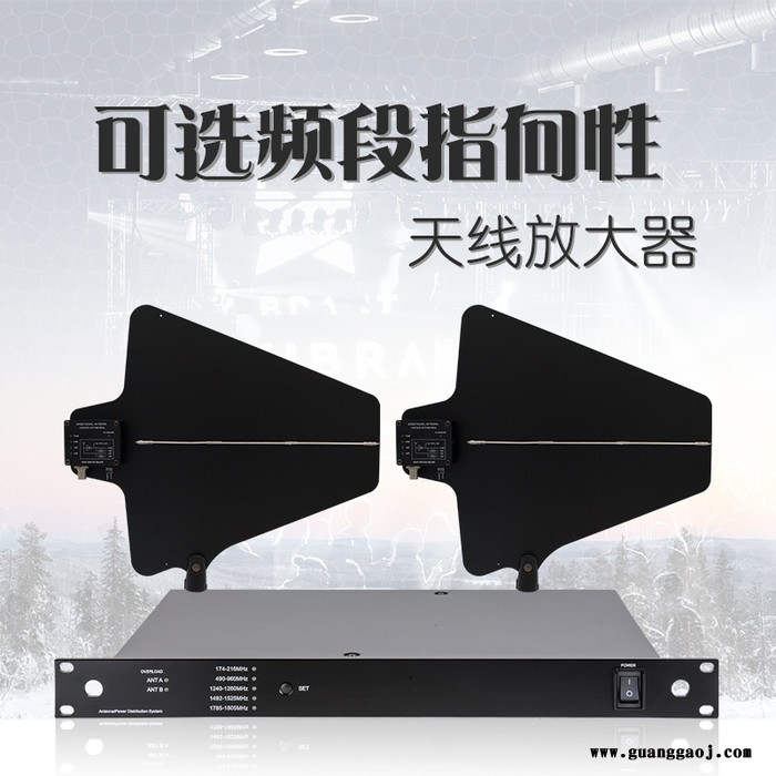 BAIKAL U段无线话筒信号天线放大器增强舞台户外演出广播学校一拖五 增强400米图3