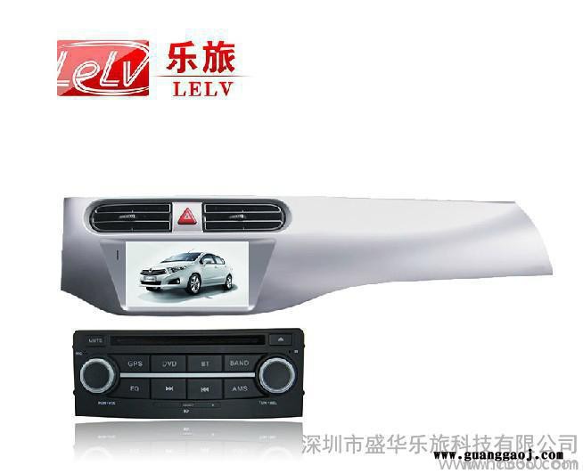供应乐旅中华 H230 / H220车载DVD导航厂家一体机/GPS导航仪图2