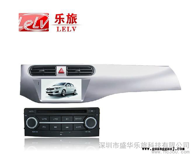 供应乐旅中华 H230 / H220车载DVD导航厂家一体机/GPS导航仪图3