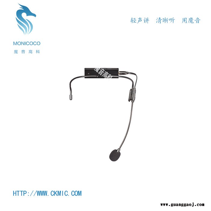 MONICOCO MONI2生产无线话筒 一师一麦  智能功放 音箱 教师无线话筒  蓝牙同频话筒 手持话筒 颈戴话筒图5