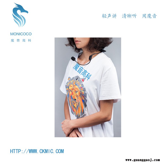 MONICOCO MONI2生产无线话筒 一师一麦  智能功放 音箱 教师无线话筒  蓝牙同频话筒 手持话筒 颈戴话筒图2