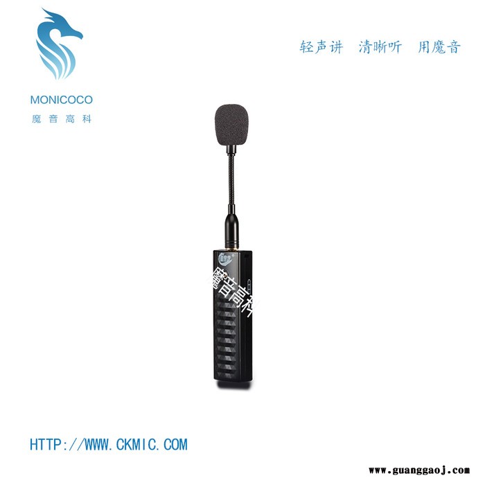 MONICOCO MONI2生产无线话筒 一师一麦  智能功放 音箱 教师无线话筒  蓝牙同频话筒 手持话筒 颈戴话筒图6