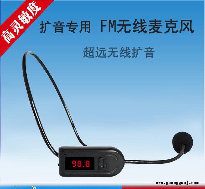 头戴无线话筒话麦 多功能扩音器麦克风 促销教学导游无线麦图3