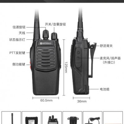 顺安联盾 保安对讲机厂家  北京保安对讲机图片