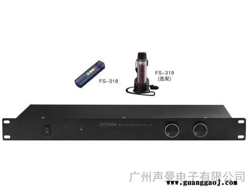 供应jayingy无线话筒前级放大器 2.4g无线扩音机