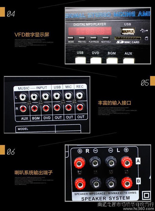 Hyundai/现代AK-330大功率ktv舞台专业功放机u图3