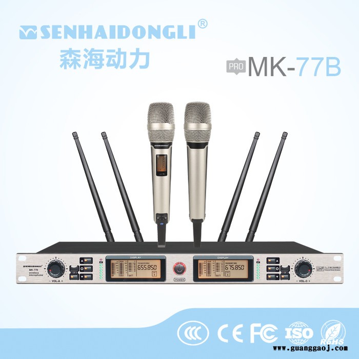 senhaidongli森海动力MK-77B 无线麦克风