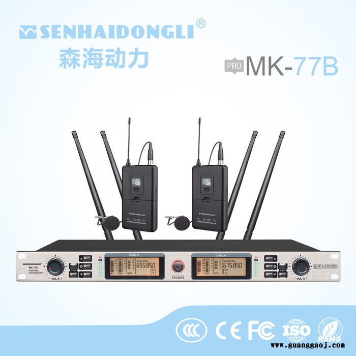 senhaidongli森海动力MK-77B 无线麦克风图3