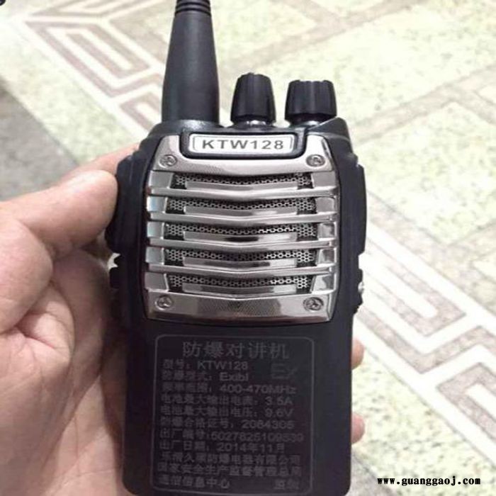 防爆对讲机价格 对讲机厂家 对讲机价格优惠 欢迎选购图1
