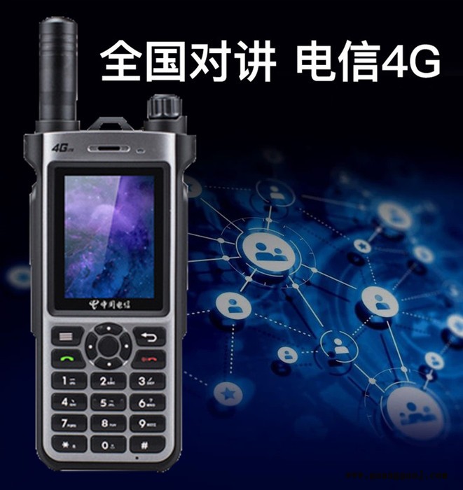 天府新区5G对讲机欣恒依 对讲机报价图7