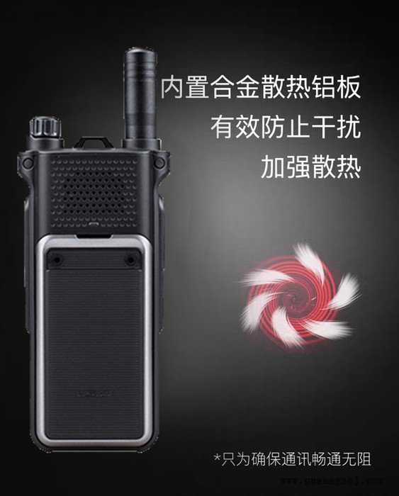新都区公网对讲机的欣恒依 对讲机报价图4