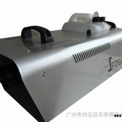 供应 DMX舞台烟机 数码烟机 烟雾机 雾机