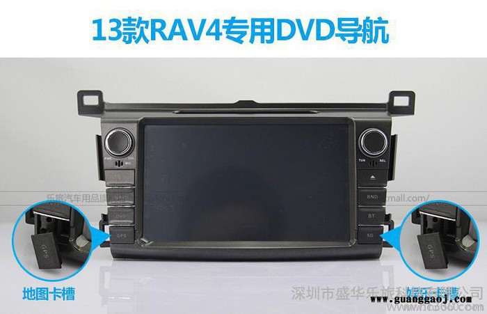 供应乐旅丰田RAV4专车专用车载DVD导航厂家一体机/GPS导航仪图2