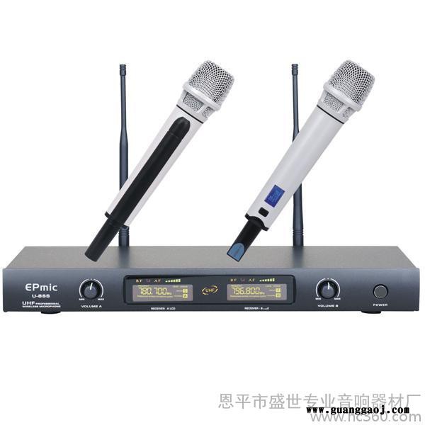 供应定频U段无线麦克风 无线话筒 KTV无线话筒 演出UHF麦克风 有线麦克风图2