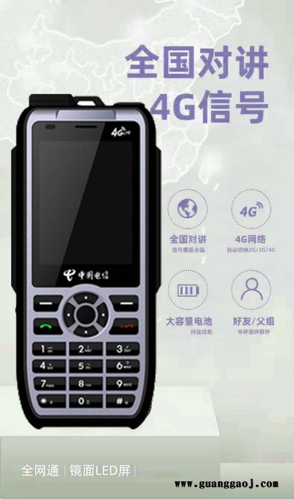 蒲江县插卡对讲机与传统对讲机欣恒依 对讲机报价图8