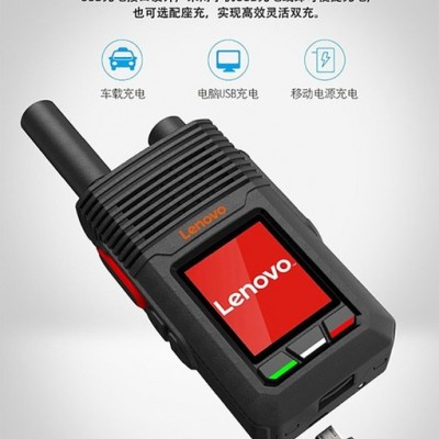 联想对讲机 Lenovo 插卡对讲机全国对讲机公网对讲机5000公里不限距离工地户外自驾游手持台对讲机全国通 天翼对讲机