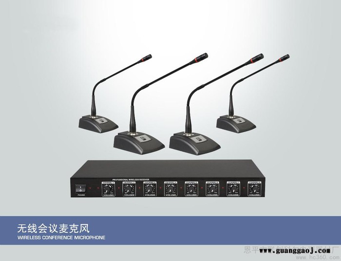 供应BEKRL 贝卡BK-380VHF专业无线话筒会议系统麦克风无线话筒一拖八图1