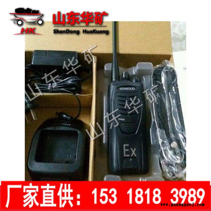 防爆对讲机 手持无线对讲机批发 BDJ-1型防爆对讲机华矿厂家现货图3