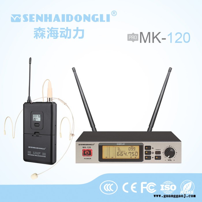senhaidongli森海动力MK-120 无线麦克风图3