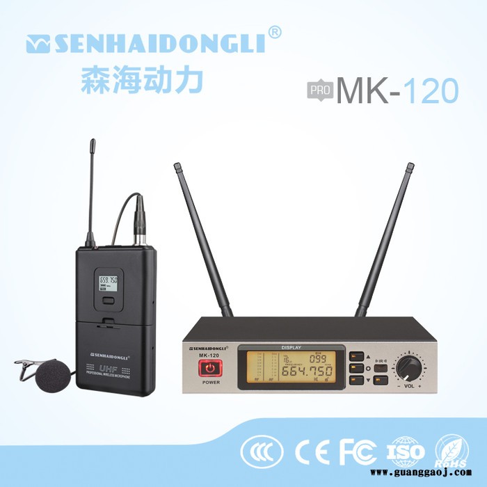senhaidongli森海动力MK-120 无线麦克风图2