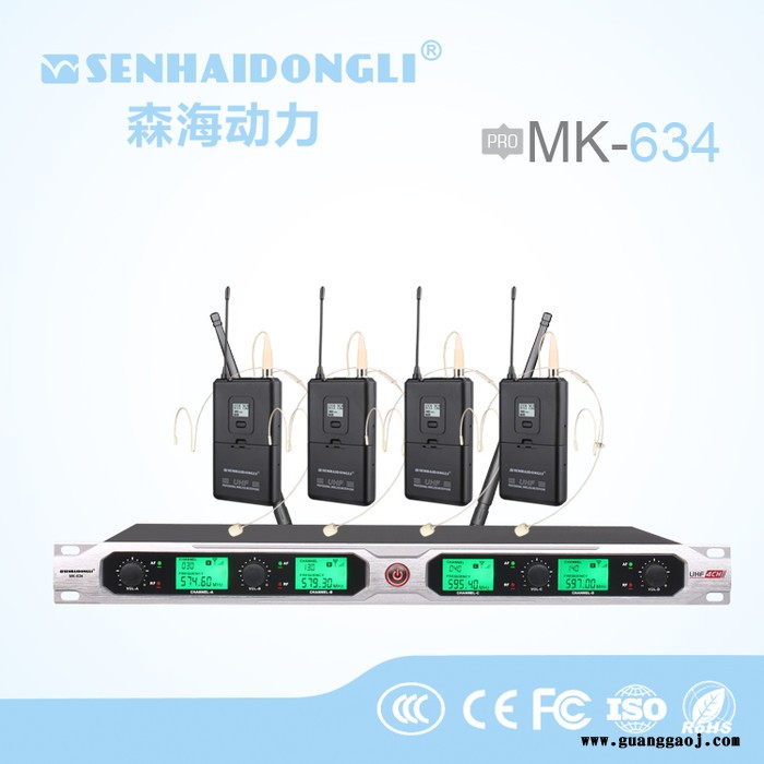 供应U段无线麦克风，森海动力MK-634无线会议话筒图2