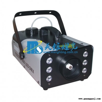 供应美铄灯光1200W LED  DMX512烟雾机（SM LED 1200A）