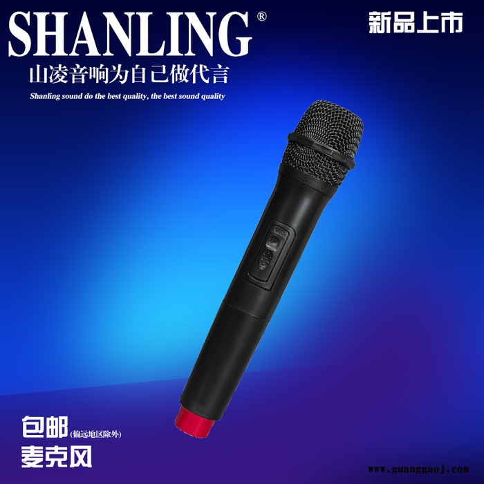 户外移动拉杆电瓶音响专用无线话筒 K歌演讲麦克风 手持 热卖 无线话筒图2