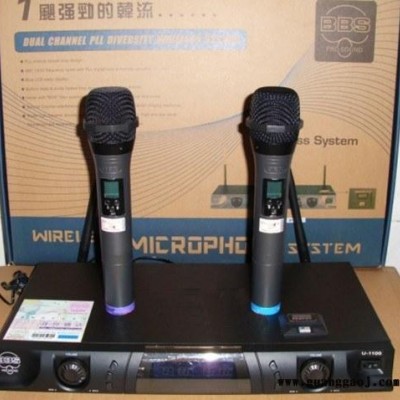 供应BBS 无线话筒U-1100
