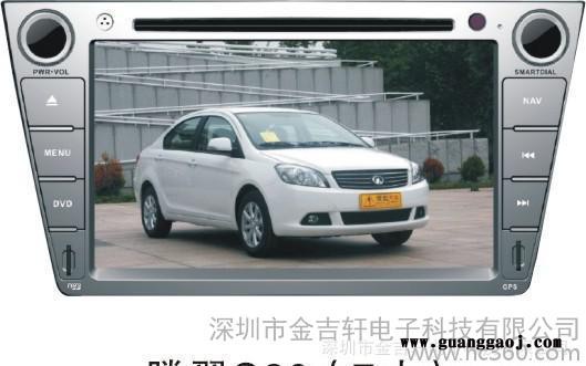 GPS导航长城哈佛H6/长城腾翼C30DVD导航一体机专车专用 蓝牙电话无损安装图1