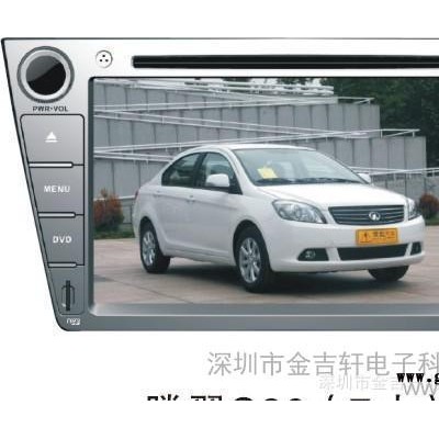 GPS导航长城哈佛H6/长城腾翼C30DVD导航一体机专车专用 蓝牙电话无损安装