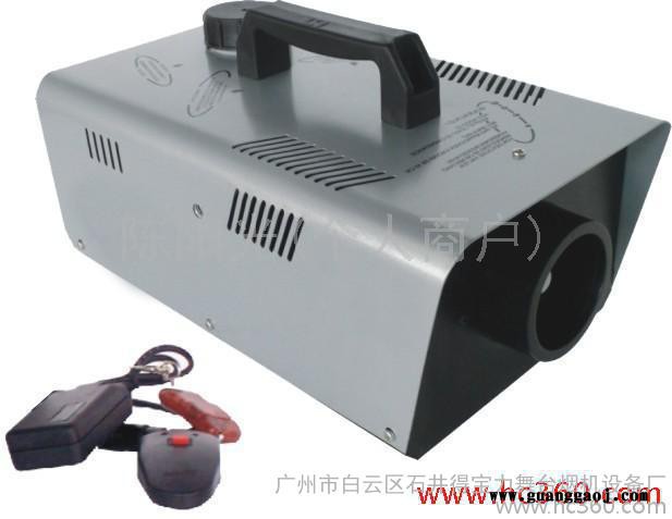 供应900W舞台烟机 烟雾机 喷烟机 薰烟机