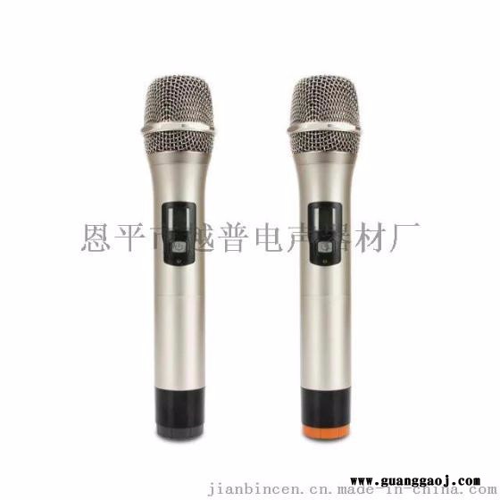 越普 RU-U82 无线麦克风 无线手持话筒  U段话筒 教学话筒  无线麦克风 K歌话筒