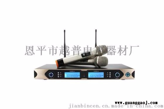 越普 RU-U82 无线麦克风 无线手持话筒  U段话筒 教学话筒  无线麦克风 K歌话筒图3