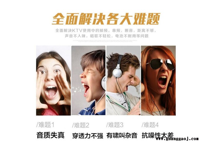 KTV无线话筒KTV无线麦克风真U段无线话筒UHF红外对频话筒HXDMC 四种声音模式静音话筒K-300图4
