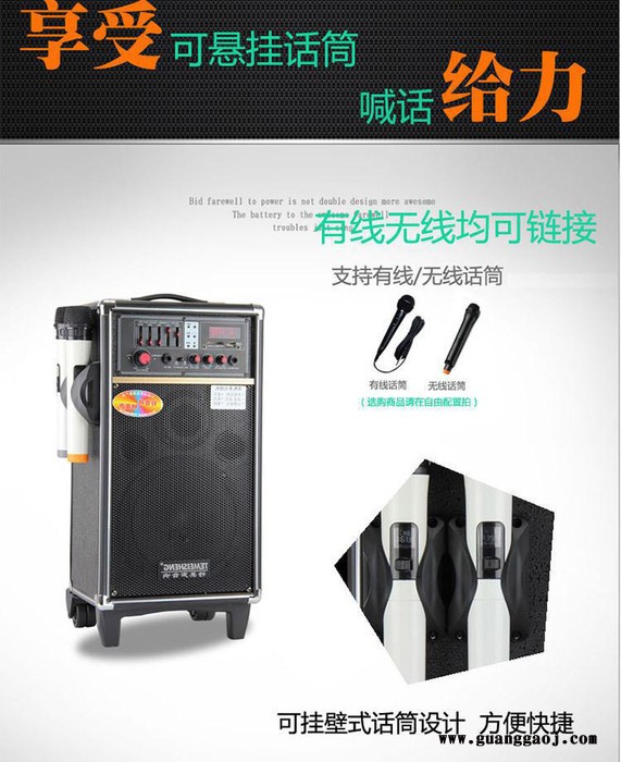 A60 大功率电瓶拉杆音箱 便携式移动户外音响 无线话筒广场