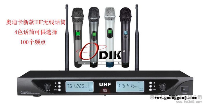 供应奥迪卡OD-8022无线麦克风 KTV无线话筒图1