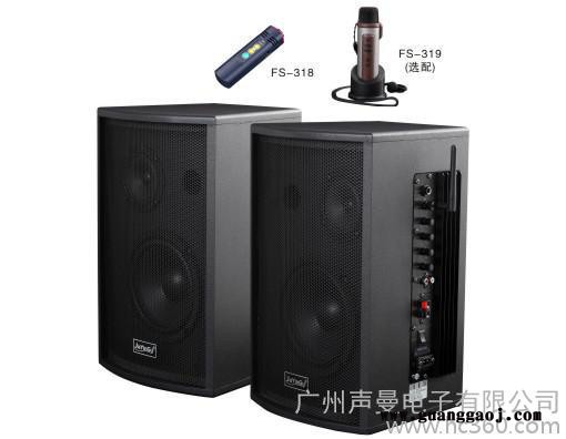 有源音箱  数字无线音箱  无线话筒  教学扩声图2