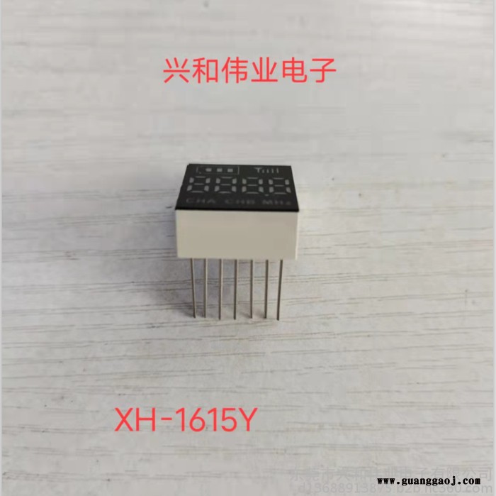 兴和伟业 音响数码管 无线话筒麦克风显示屏 单排7脚图2