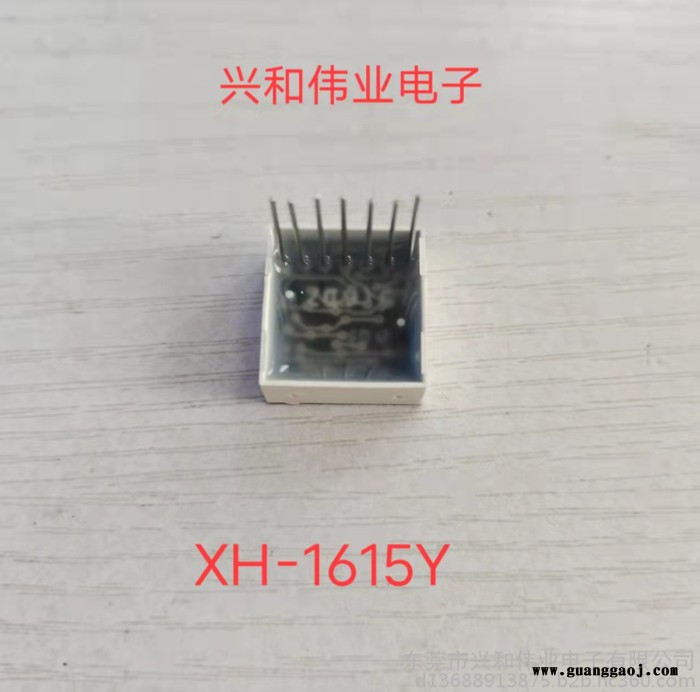 兴和伟业 音响数码管 无线话筒麦克风显示屏 单排7脚图3