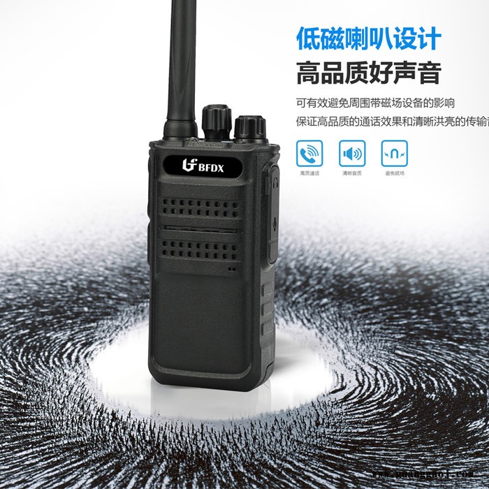 北峰 降噪对讲机BF-312模拟手持对讲设备适用于工程建设/安保/酒店行业图4