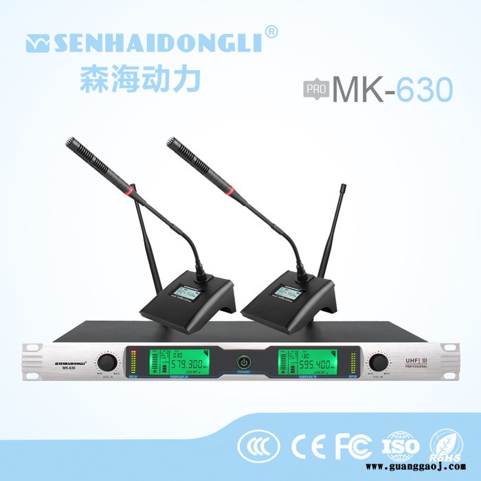 senhaidongli 森海动力MK-630 无线话筒图2