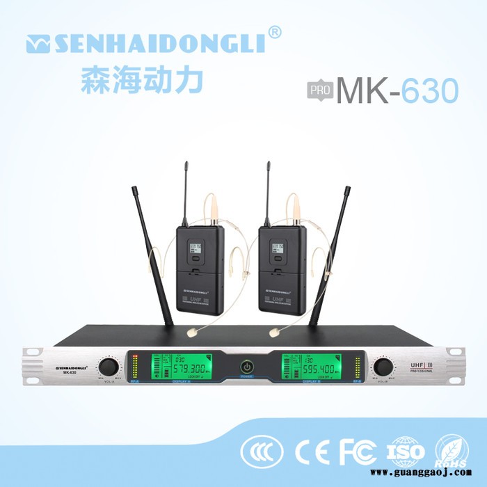 senhaidongli 森海动力MK-630 无线话筒图4