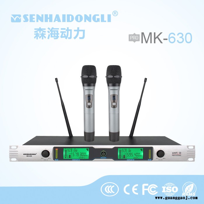 senhaidongli 森海动力MK-630 无线话筒图3