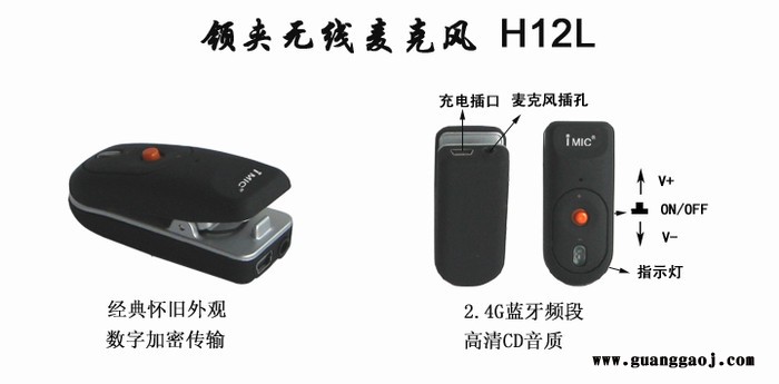 iMIC一拖二无线话筒图2