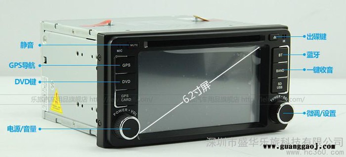 供应乐旅丰田花冠专车专用车载DVD导航厂家一体机/GPS导航仪图1